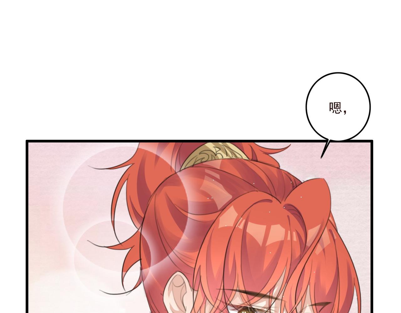 第11话 快跟本座回去108
