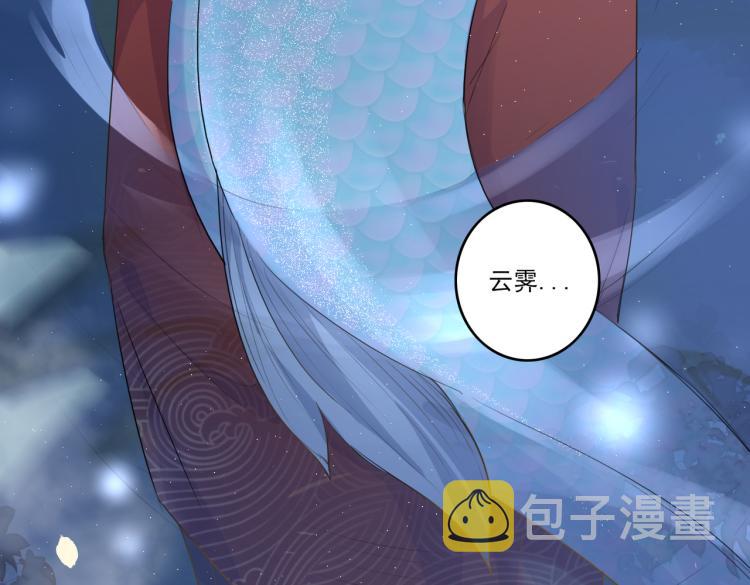 第13话 别再赶我离开4