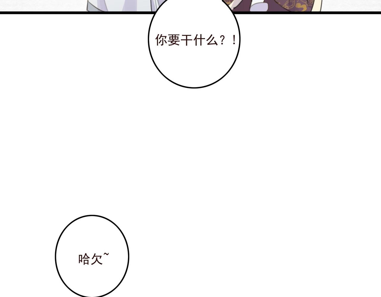 第11话 快跟本座回去45