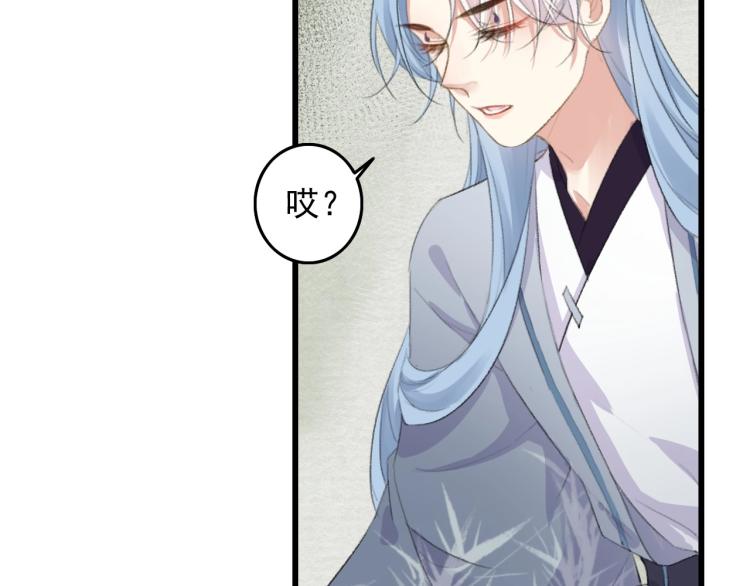 第3话 熟悉的气息14