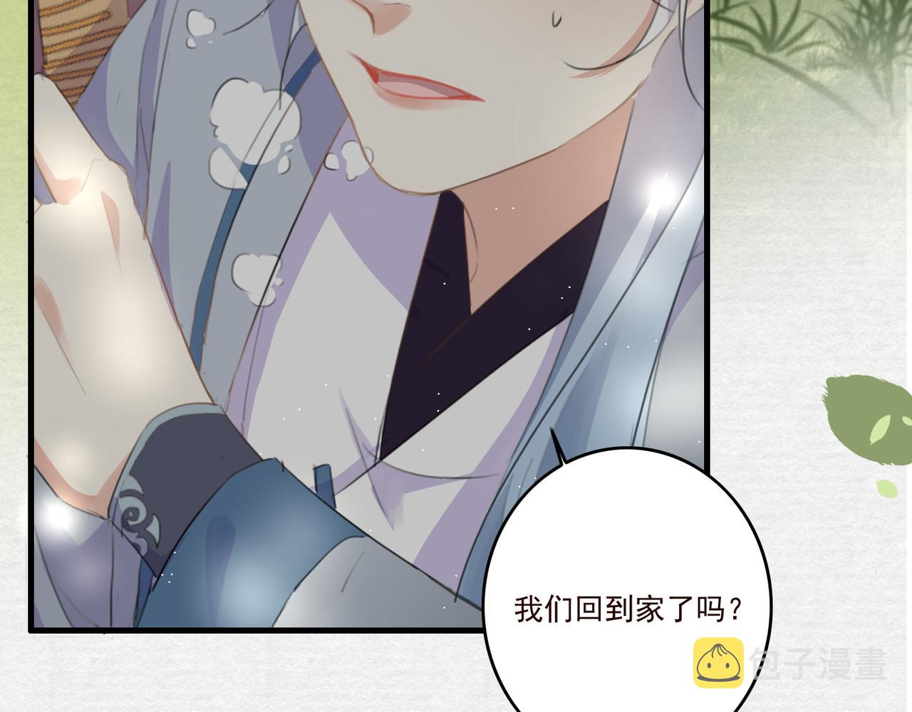 第12话 帮帮我！8