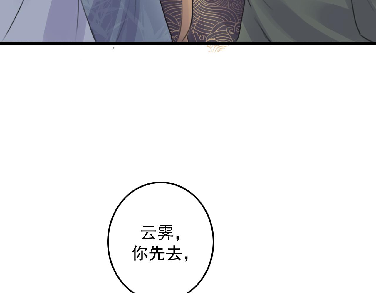 第8话 药草92