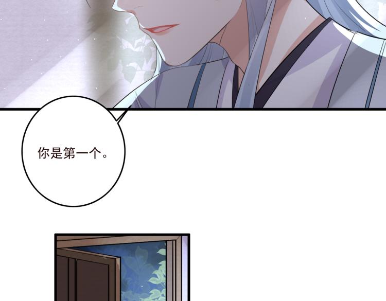 第16话 我答应你了69