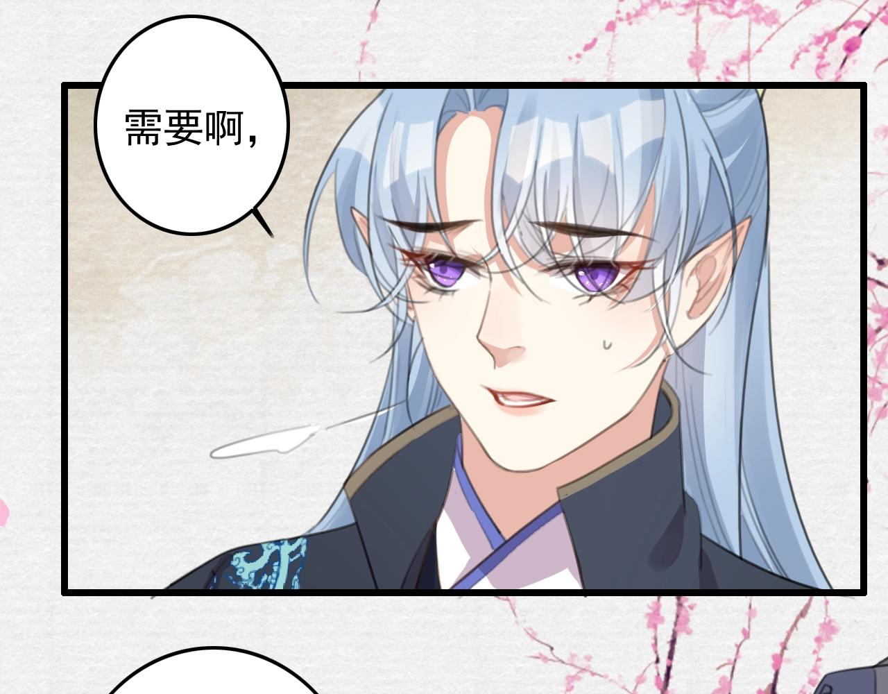 第6话 梦回45