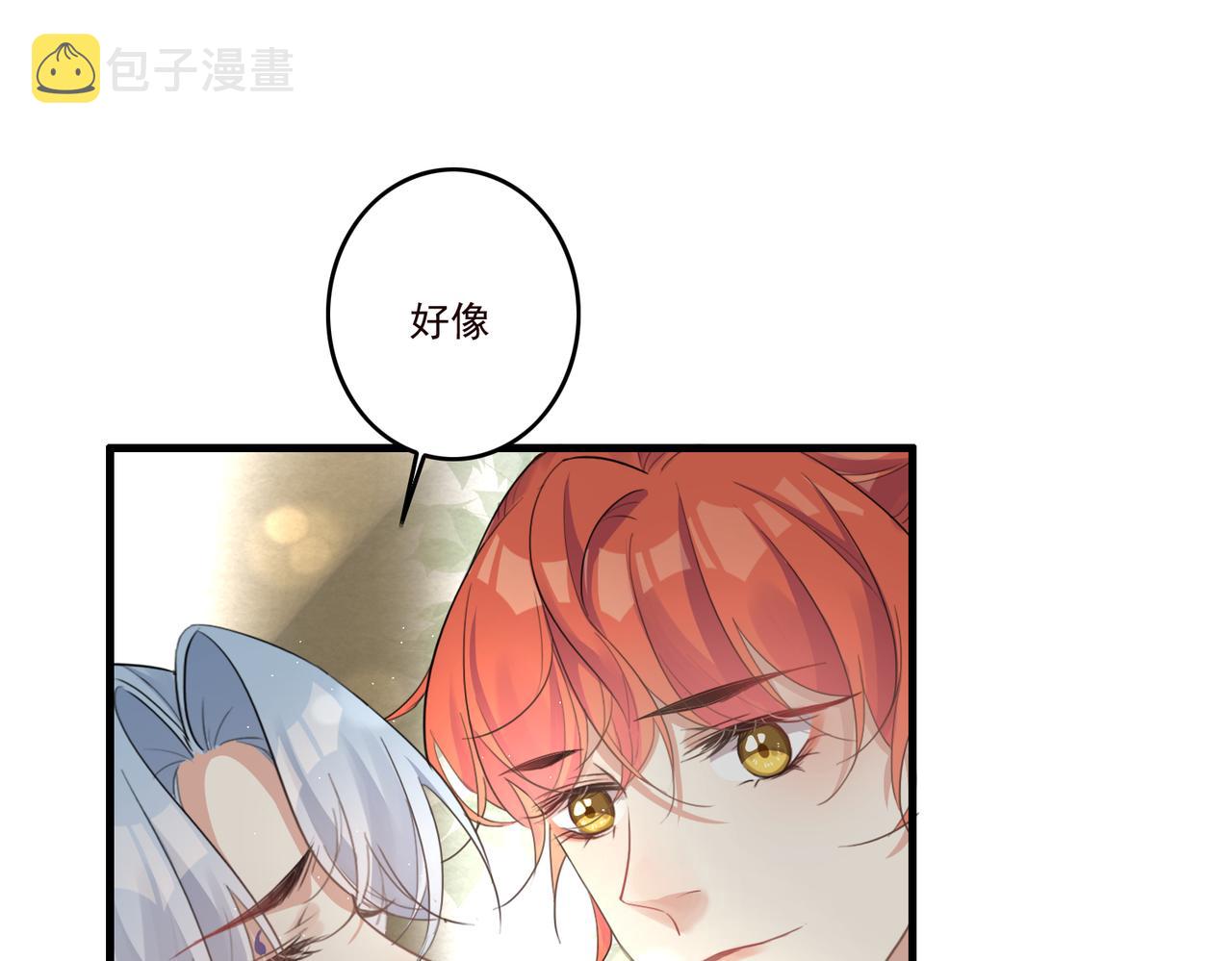 第18话 小麒麟是不一样的20