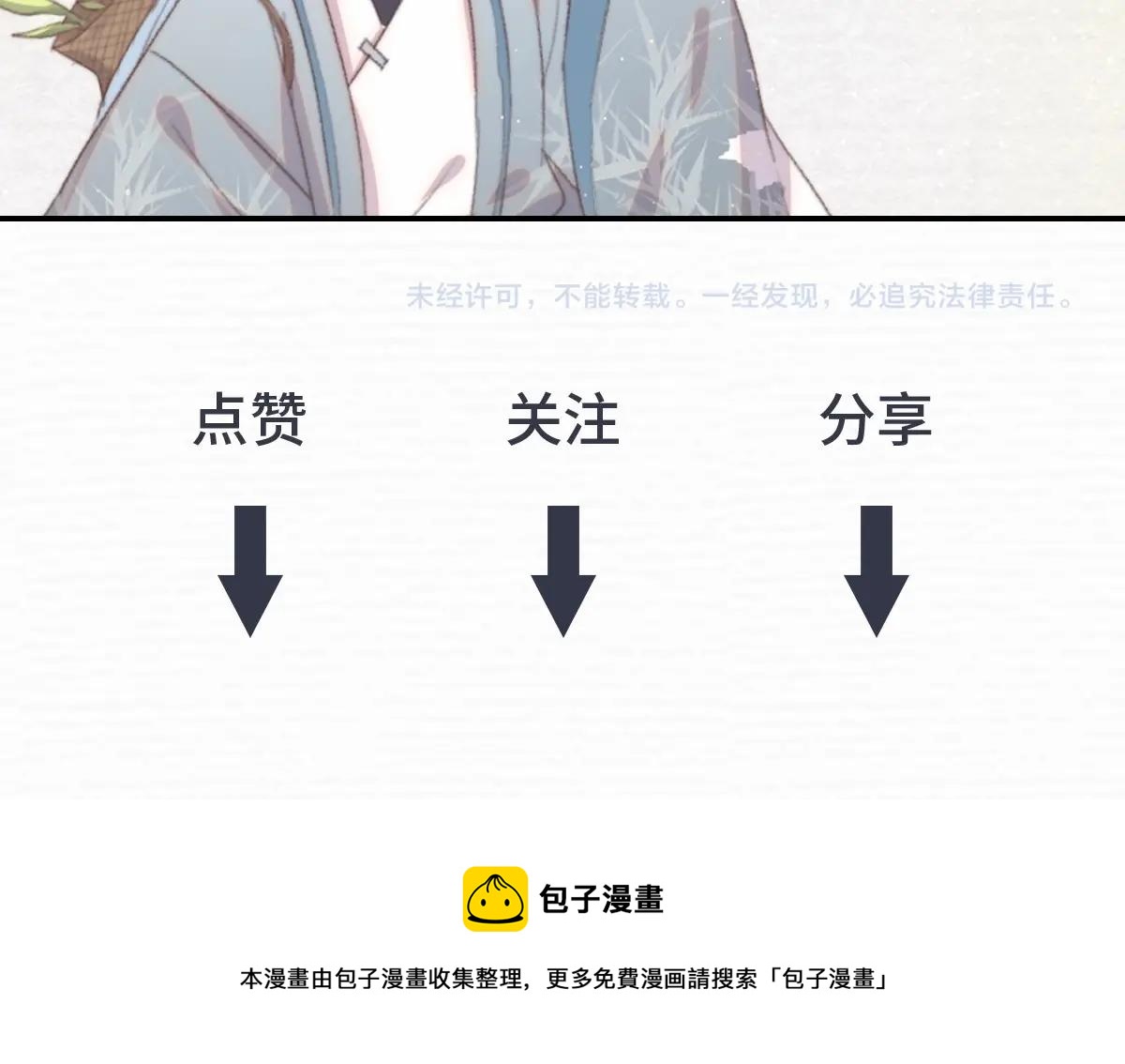 第8话 药草124