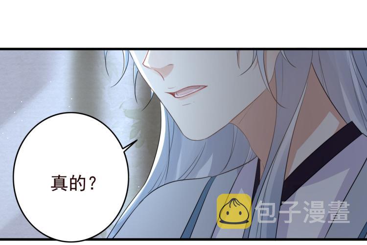 第16话 我答应你了95