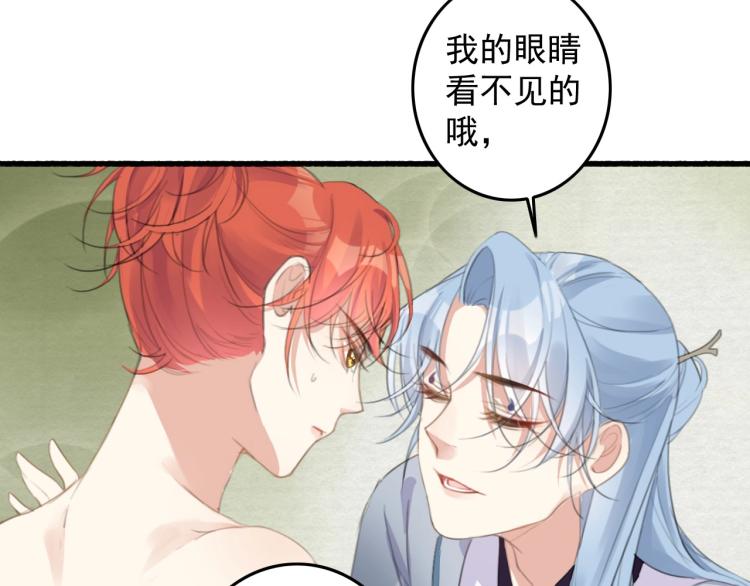 第3话 熟悉的气息24