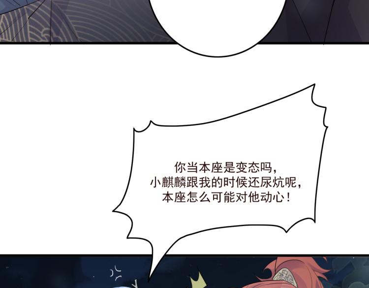 第15话 谈个恋爱吧55