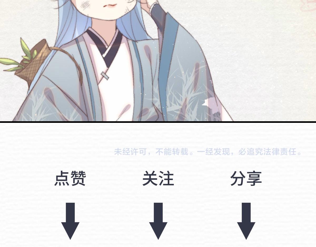 第18话 小麒麟是不一样的97