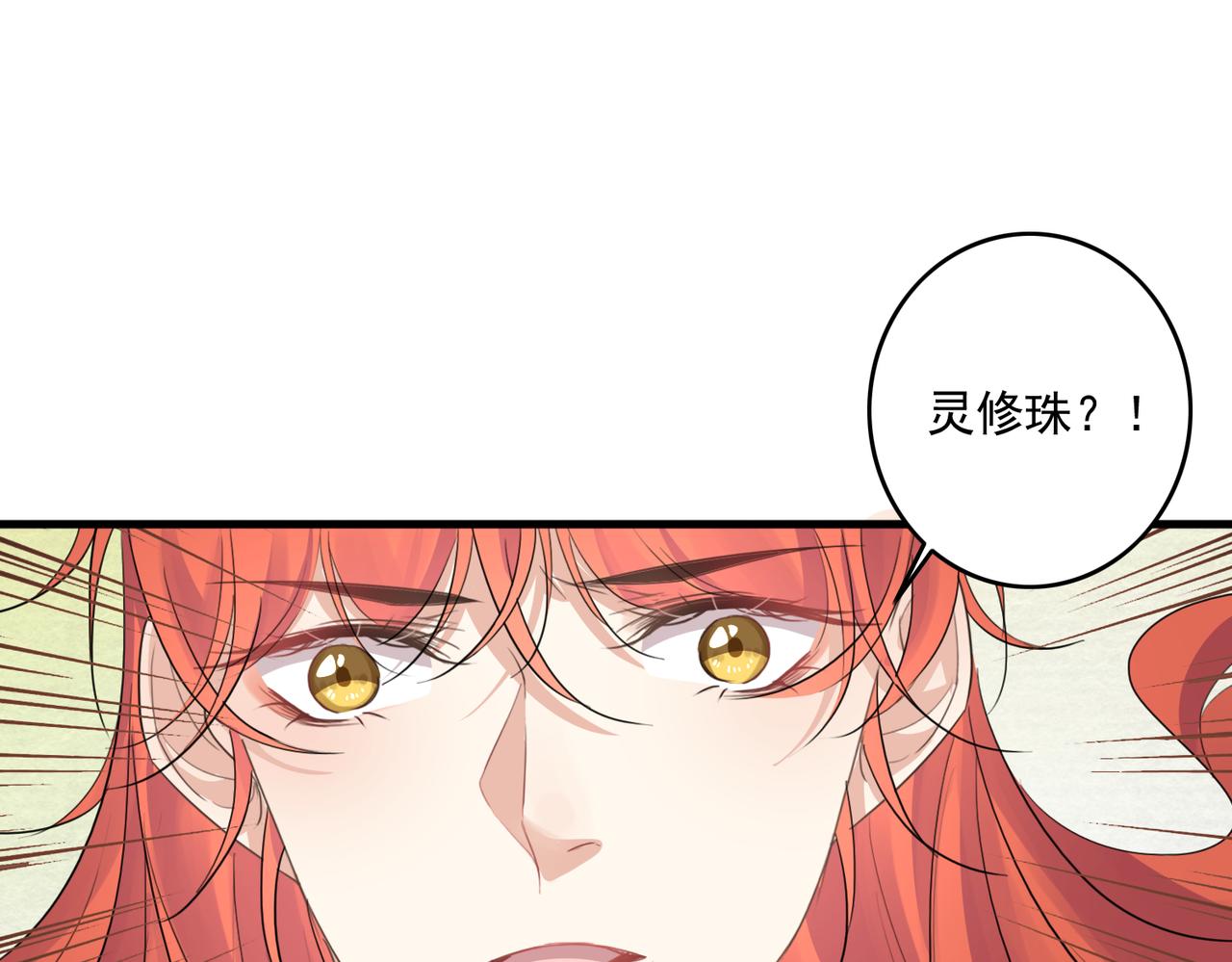 第19话 你喜欢现在这样吗？57