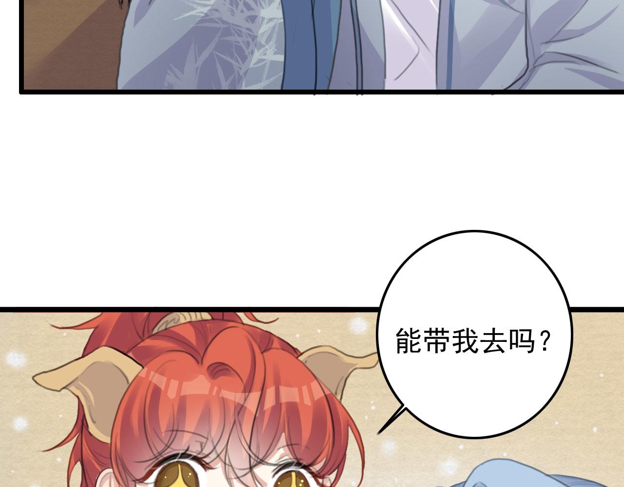 第8话 药草49