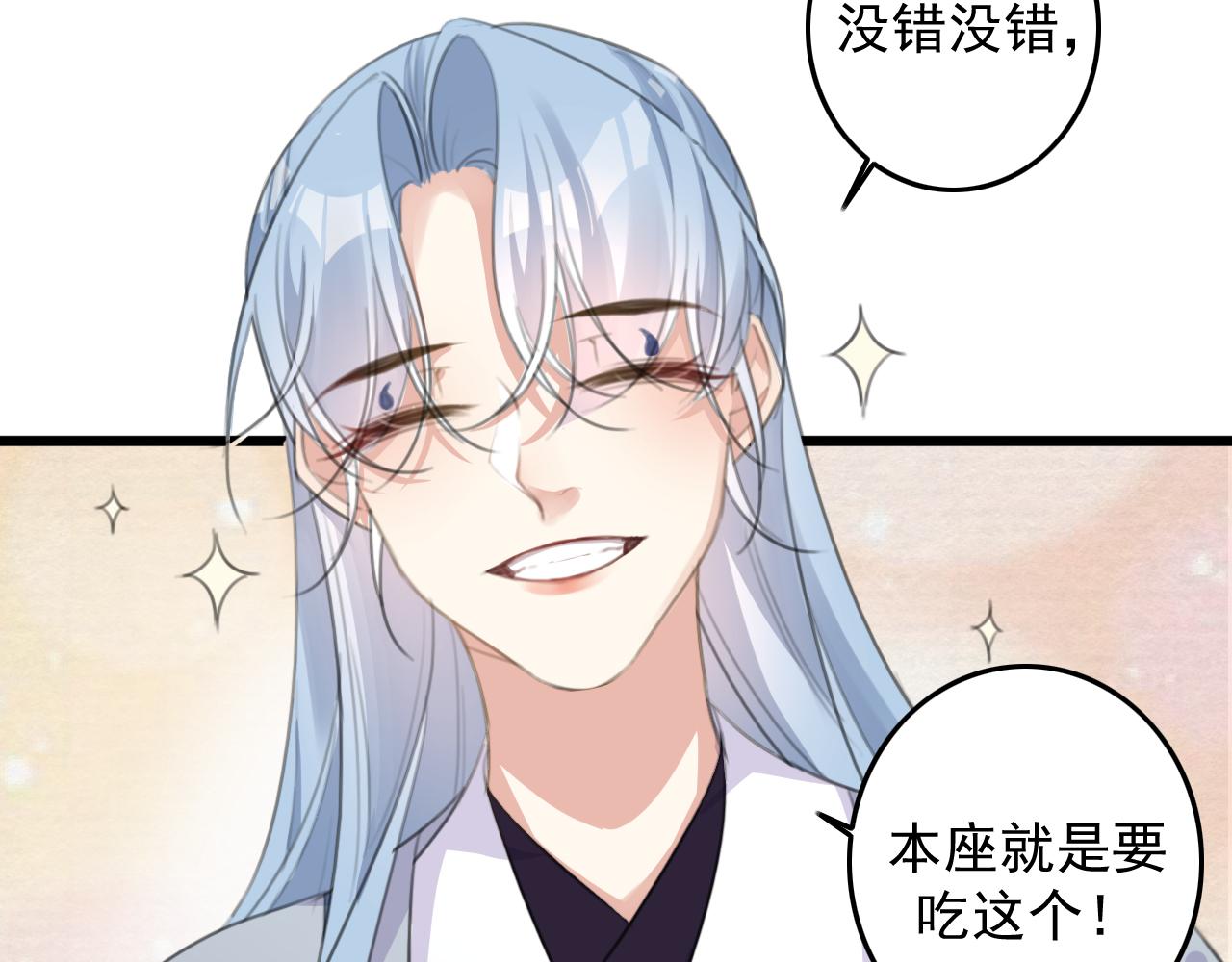 第10话 可是，我需要你啊42