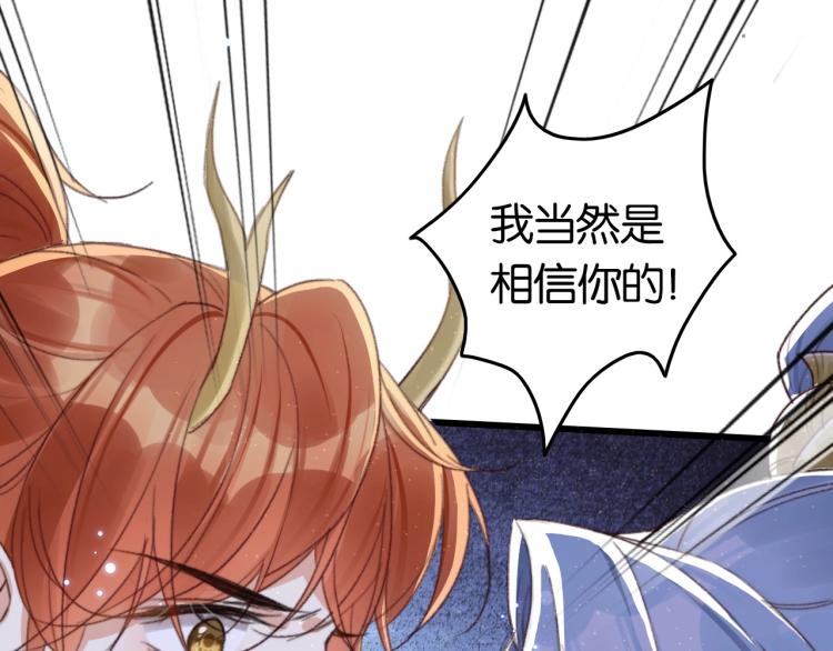 第1话 反目成仇39