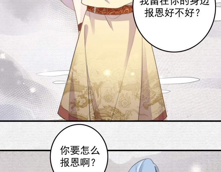 第4话 我不会离开的25