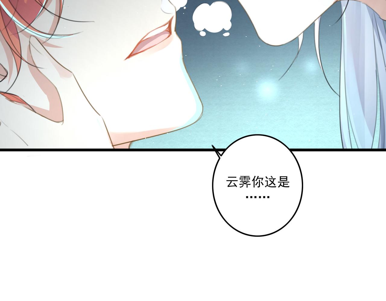 第12话 帮帮我！94
