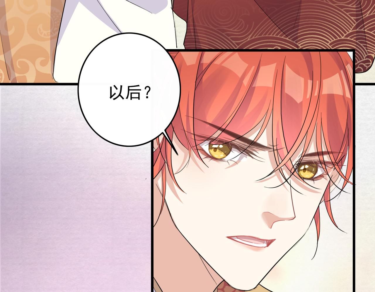 第26话 我会一直等你的16