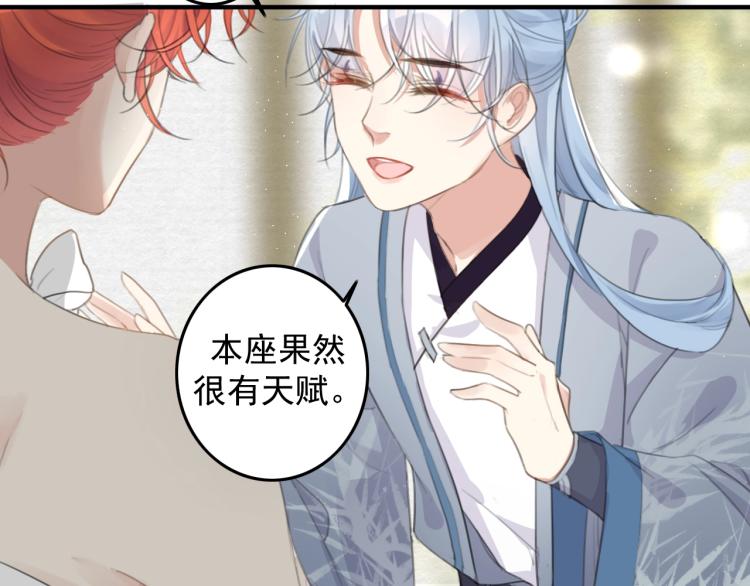 第3话 熟悉的气息40