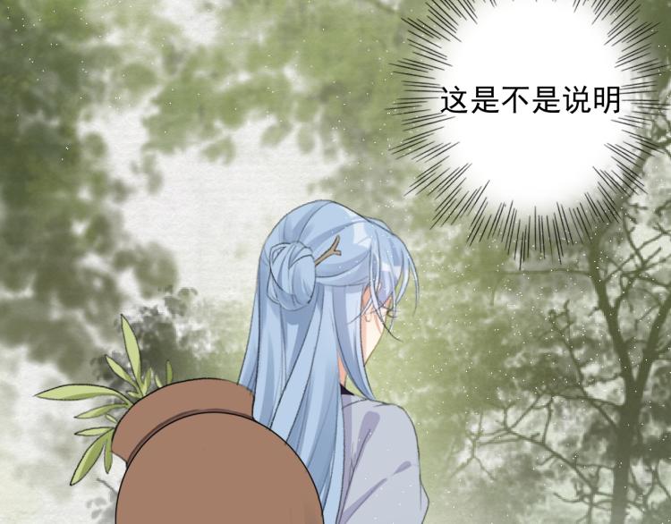 第2话 重新来过？89