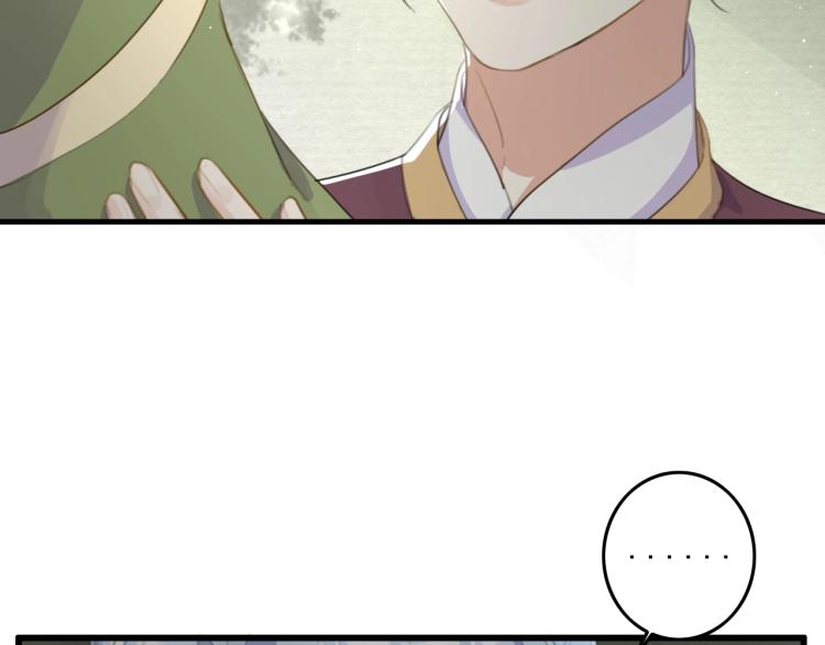 第5话 就让你待一晚上10