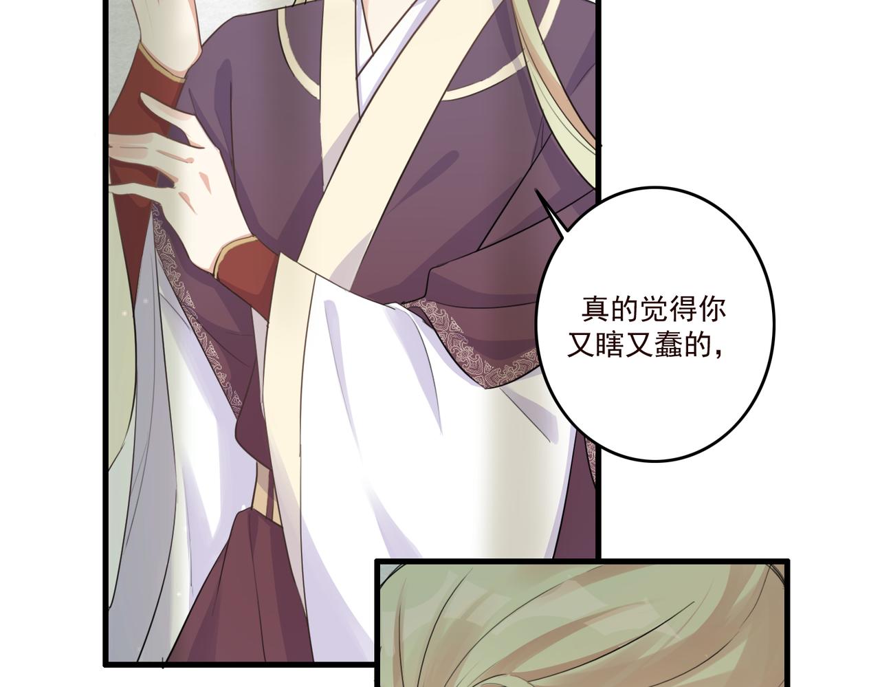 第21话 洞庭就是玄麟？！30