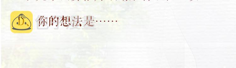 第1话 反目成仇119