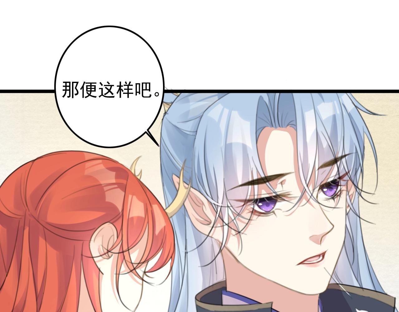 第6话 梦回62