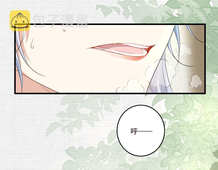 第14话 为什么你不肯放弃他9