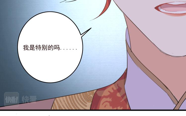 第16话 我答应你了77