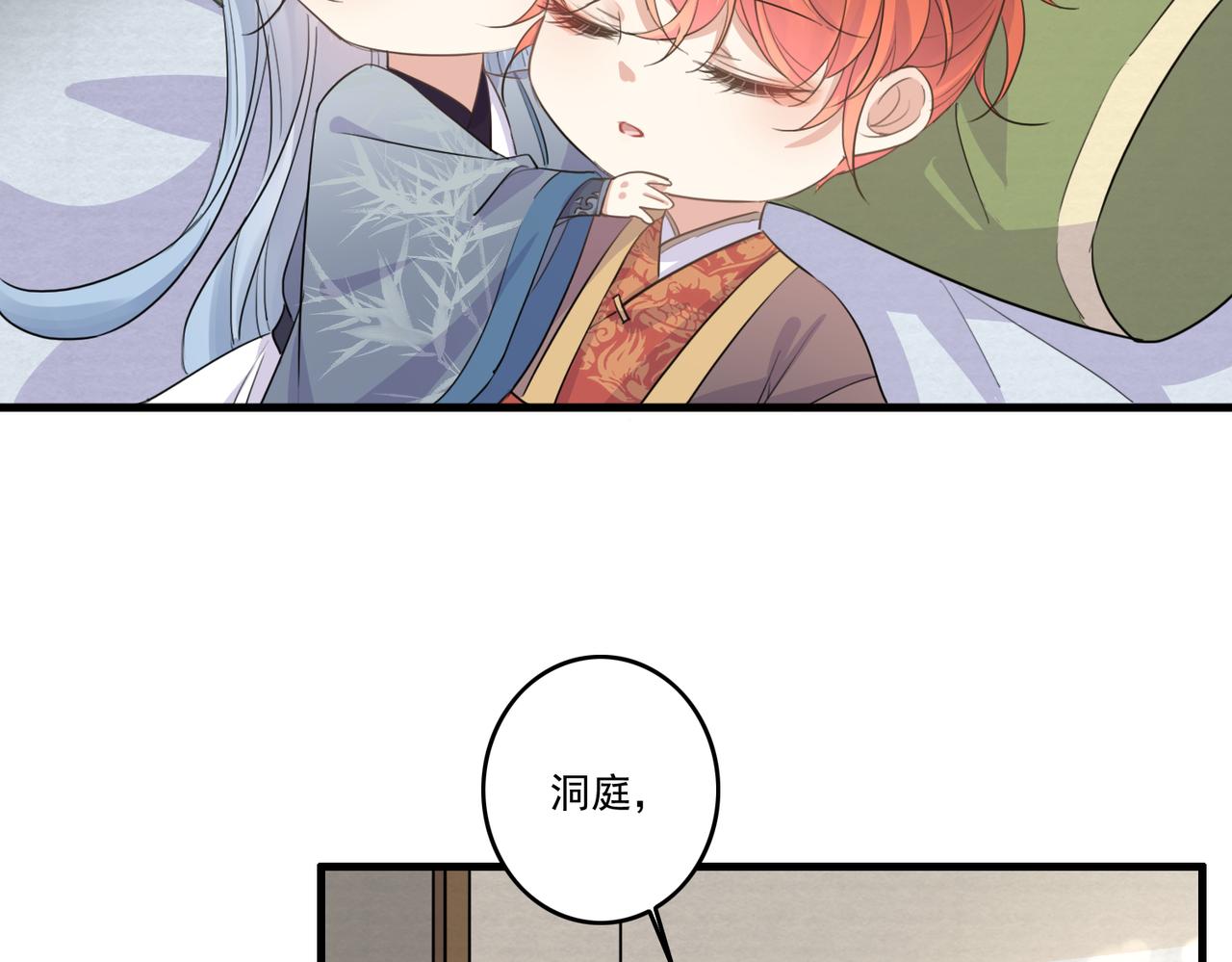 第19话 你喜欢现在这样吗？11