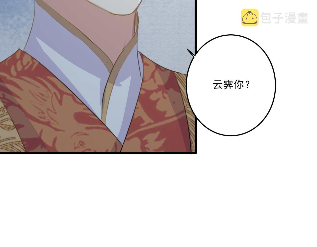 第12话 帮帮我！82