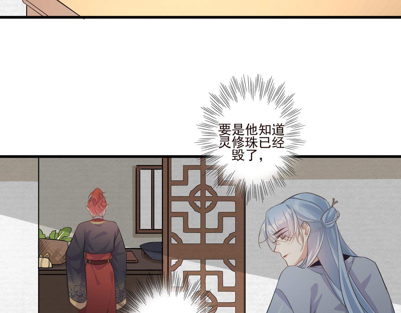 第22话 我会一直相信你7