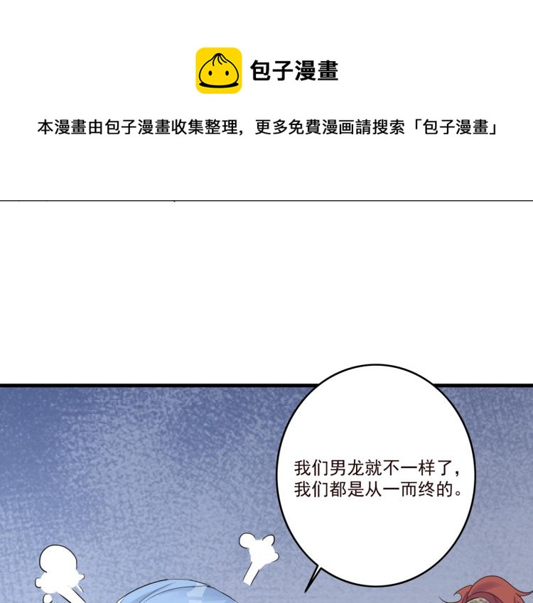 第16话 我答应你了60