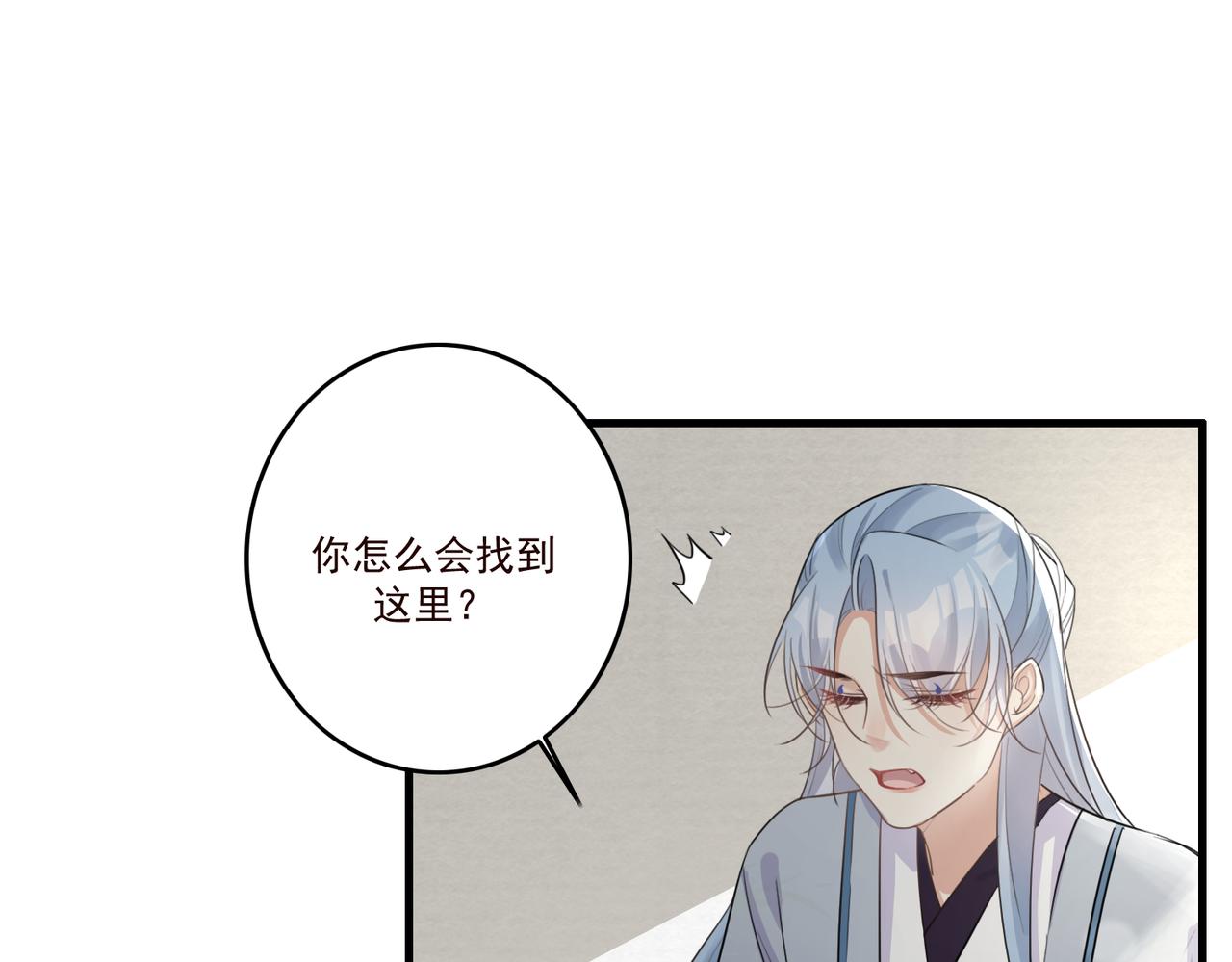 第21话 洞庭就是玄麟？！11