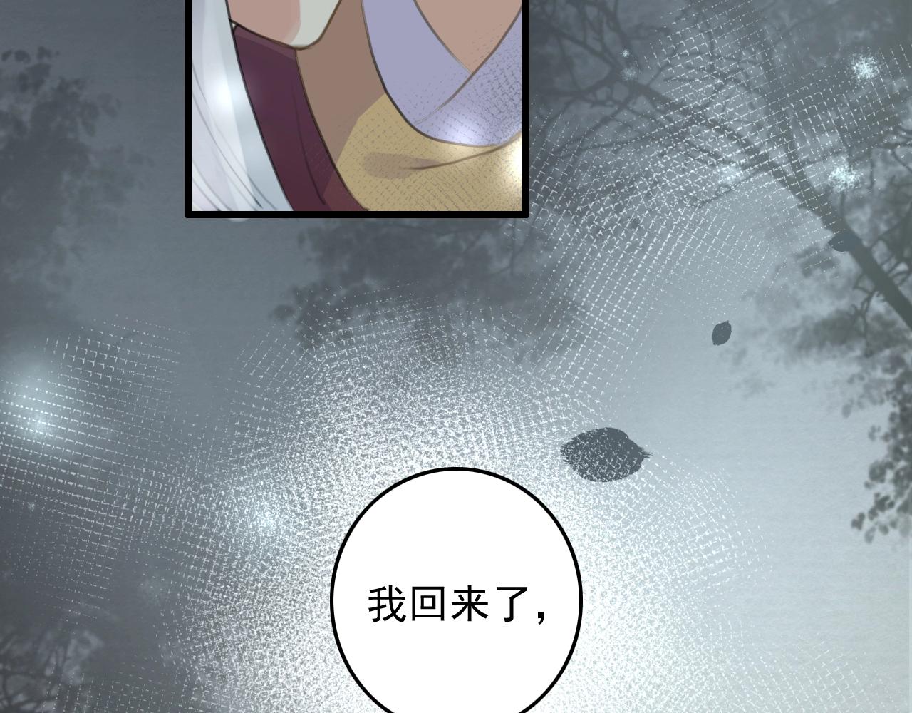 第6话 梦回100