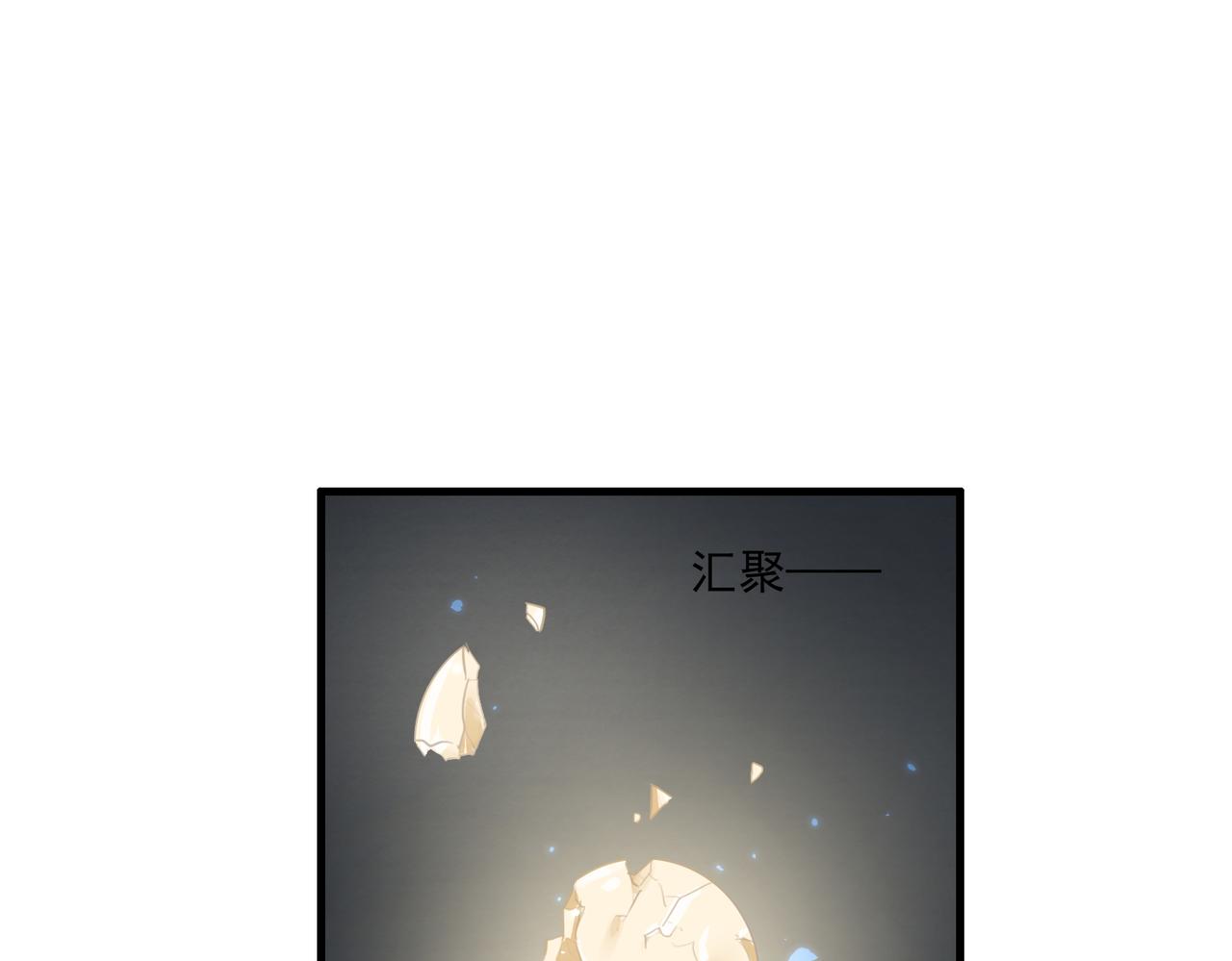 第24话 不想让你看到我这样子63