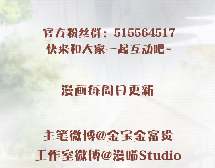 第16话 我答应你了107