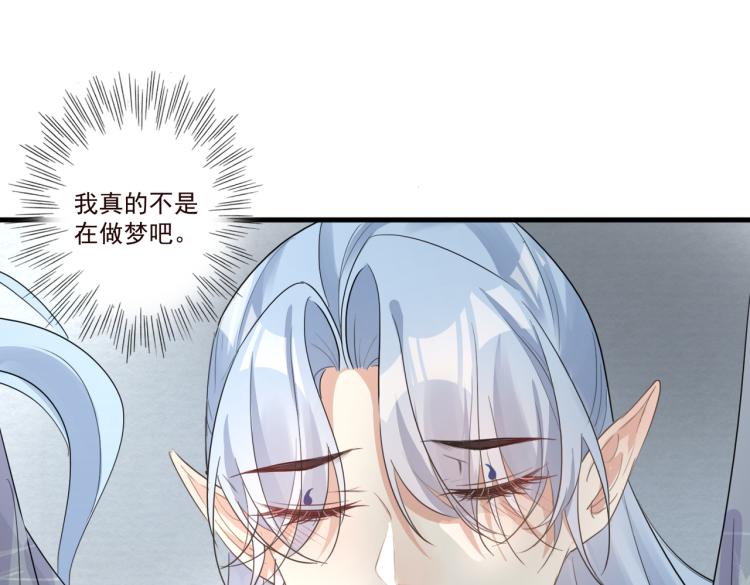 第17话 要试试 更进一步吗？66