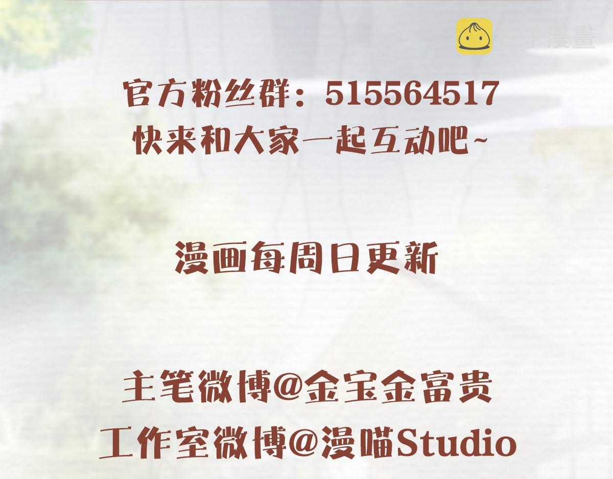 第28话 一辈子在一起88