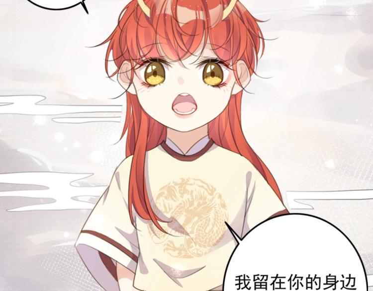 序章 养成系忠犬追妻1