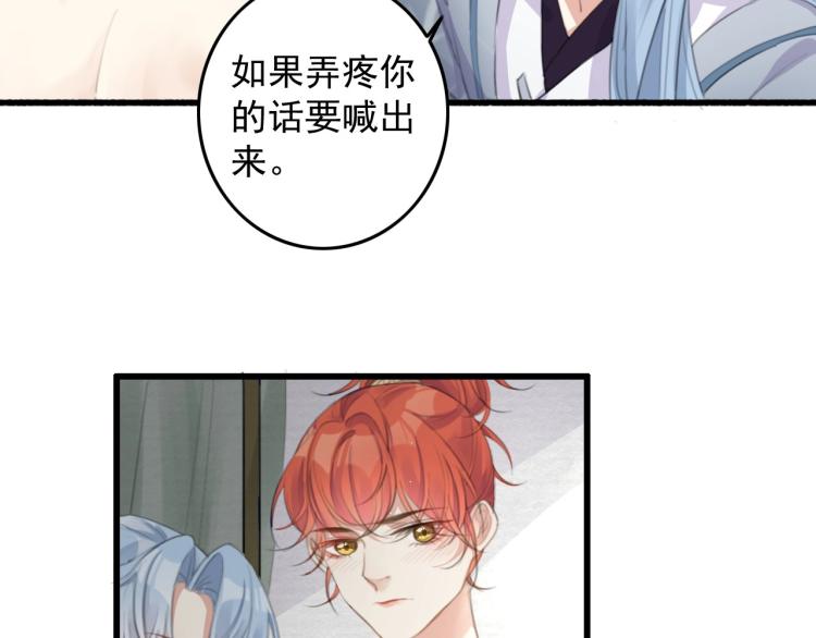 第3话 熟悉的气息25