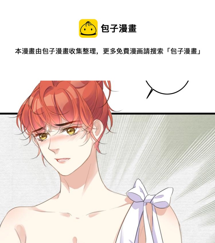 第4话 我不会离开的14