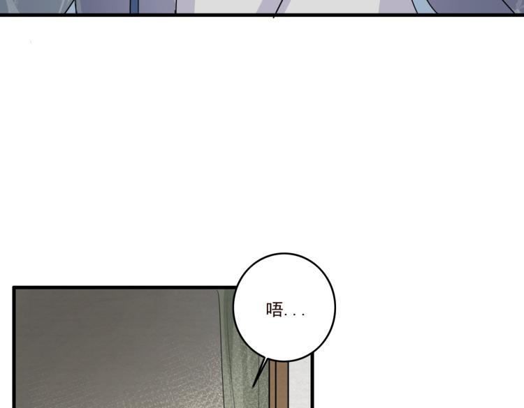 第17话 要试试 更进一步吗？68