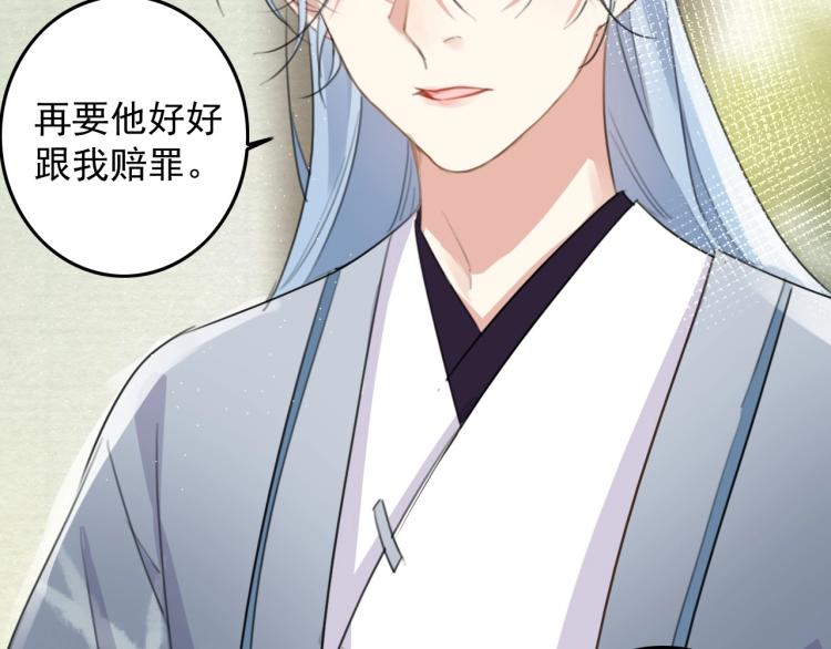 第3话 熟悉的气息55