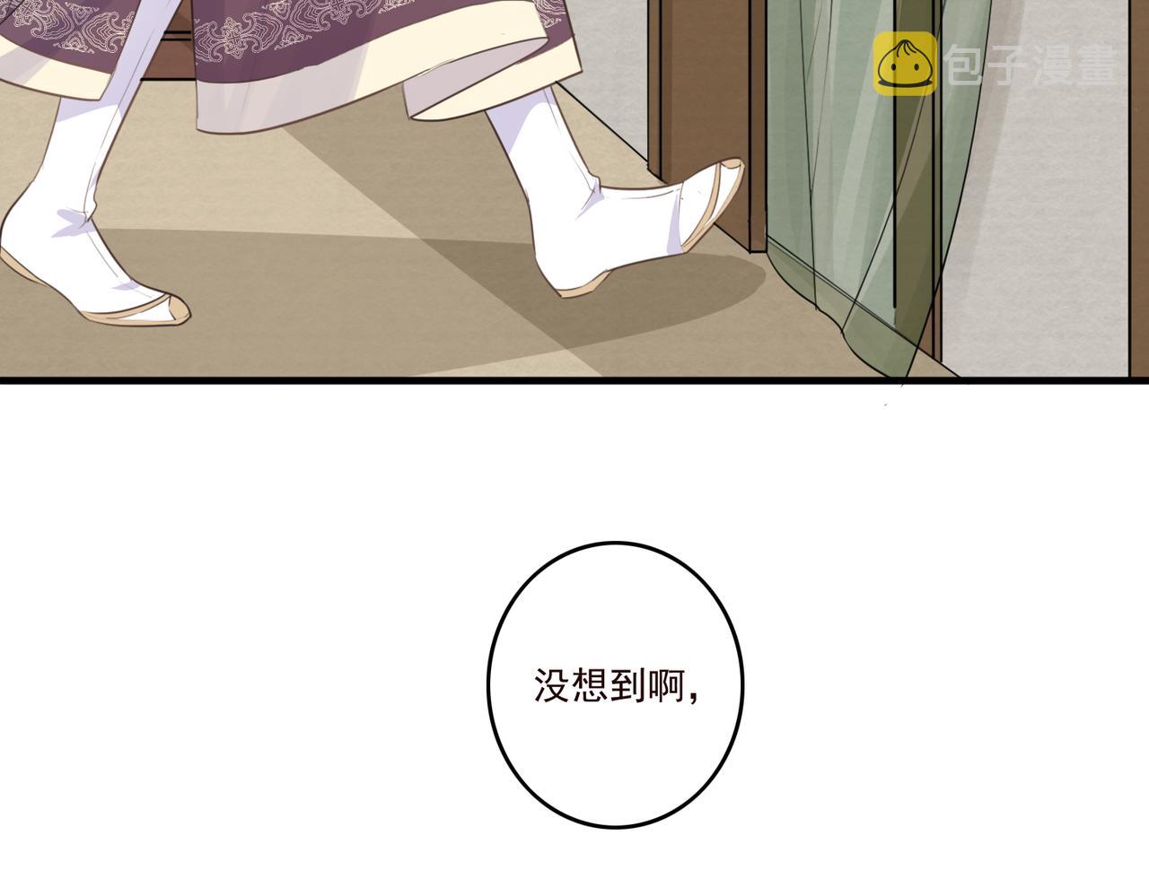 第21话 洞庭就是玄麟？！24