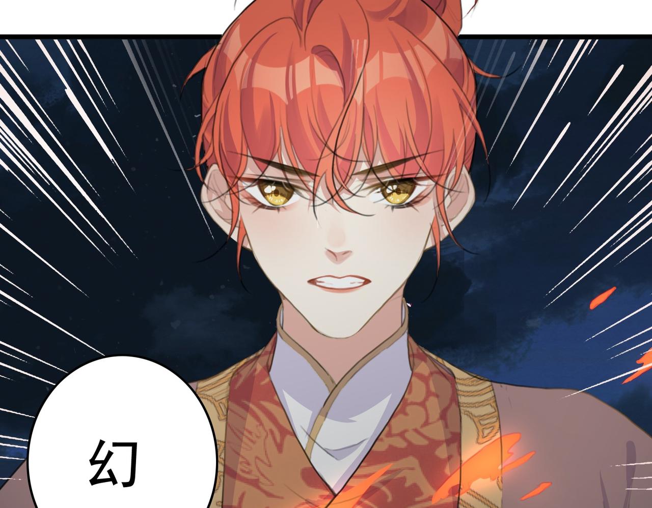 第12话 帮帮我！63