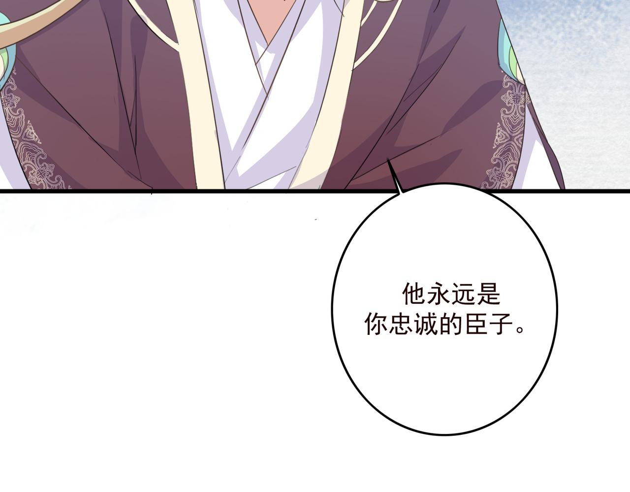 第18话 小麒麟是不一样的87