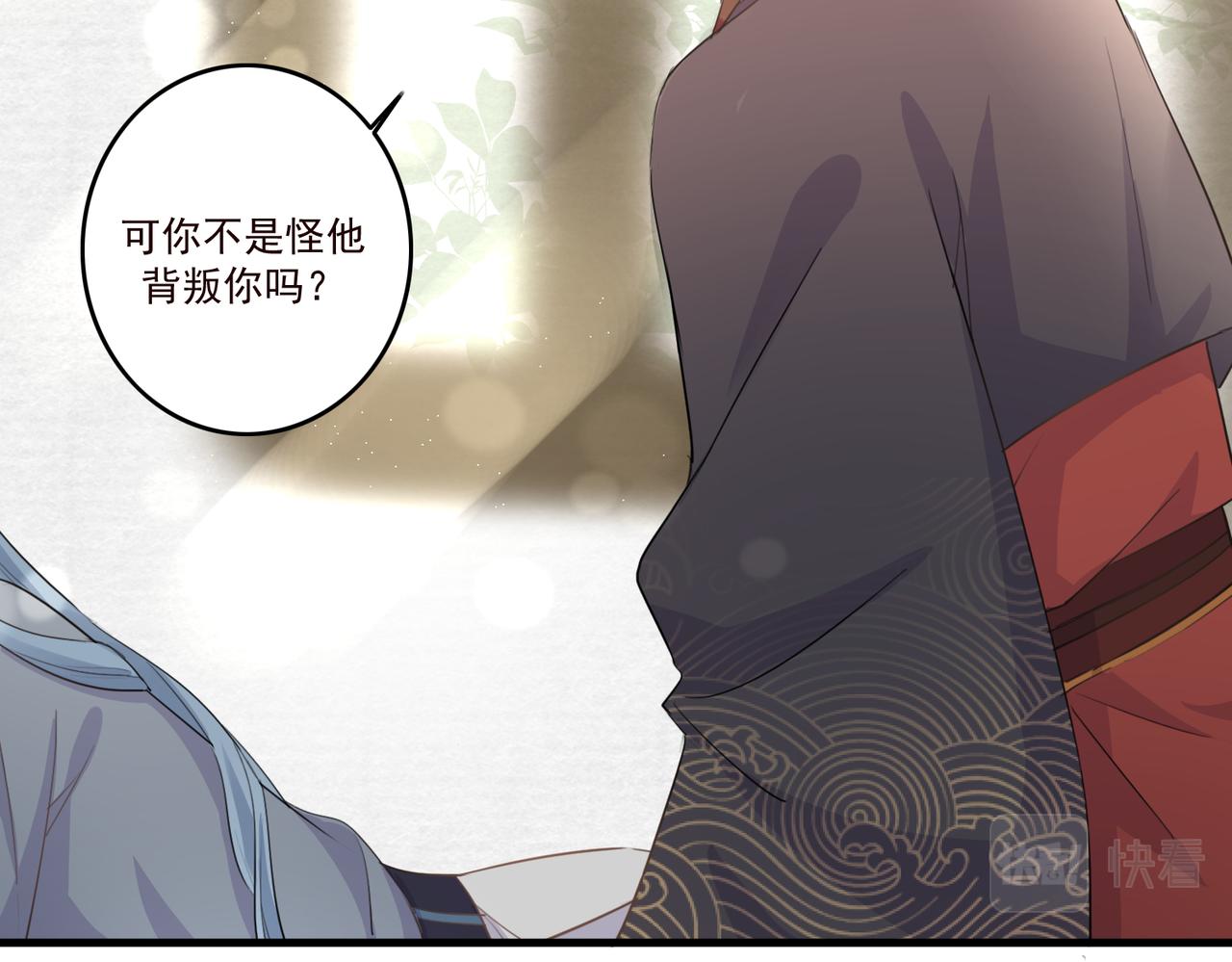 第18话 小麒麟是不一样的47