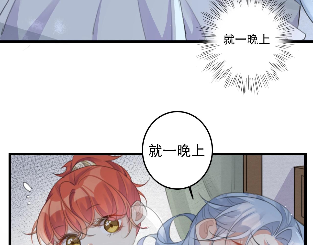 第6话 梦回12