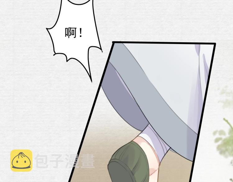 第5话 就让你待一晚上15